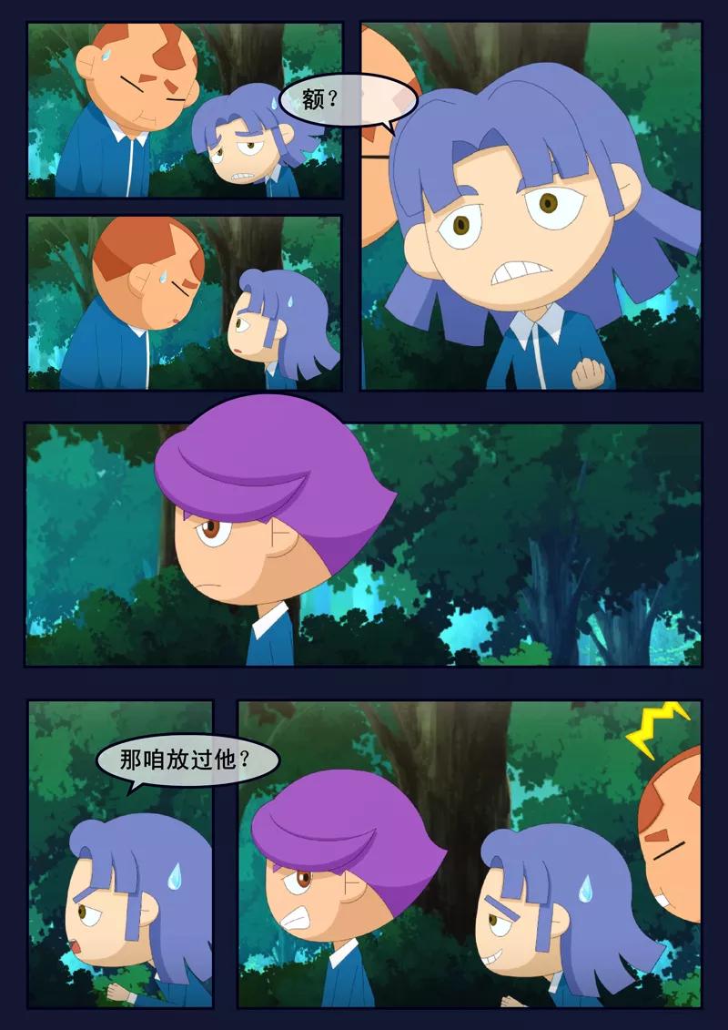 第54页