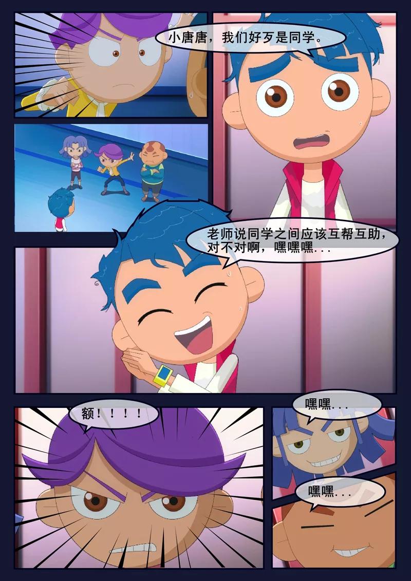 第36页
