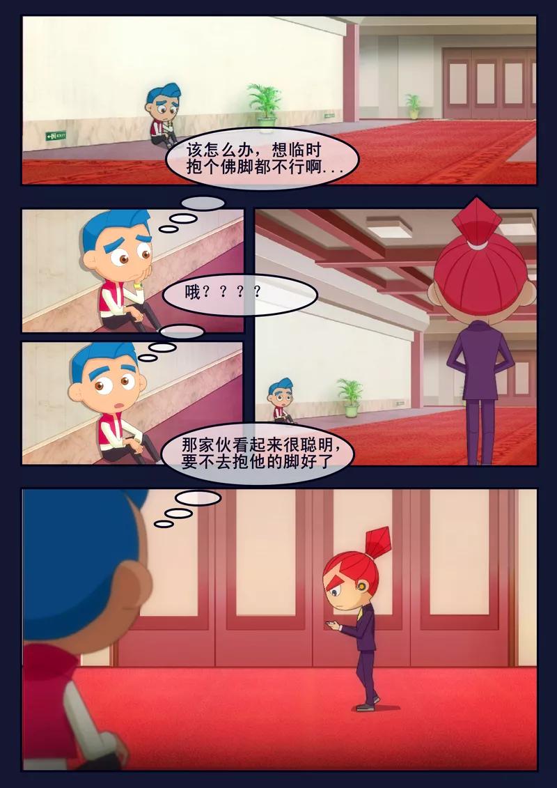 第42页