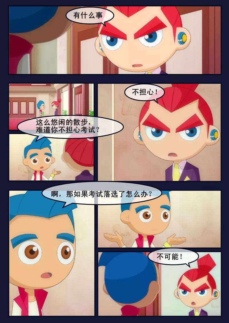 第44页