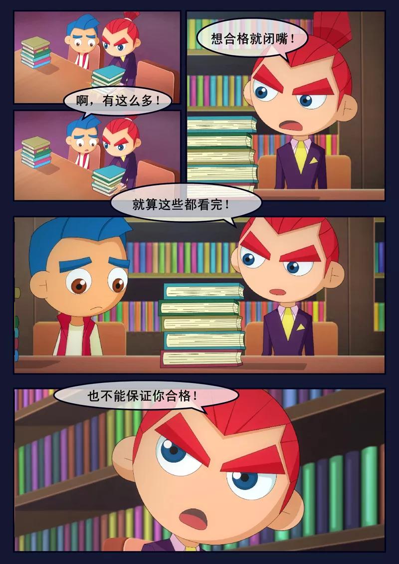 第47页