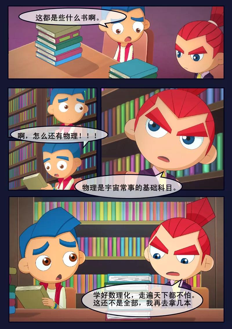第48页