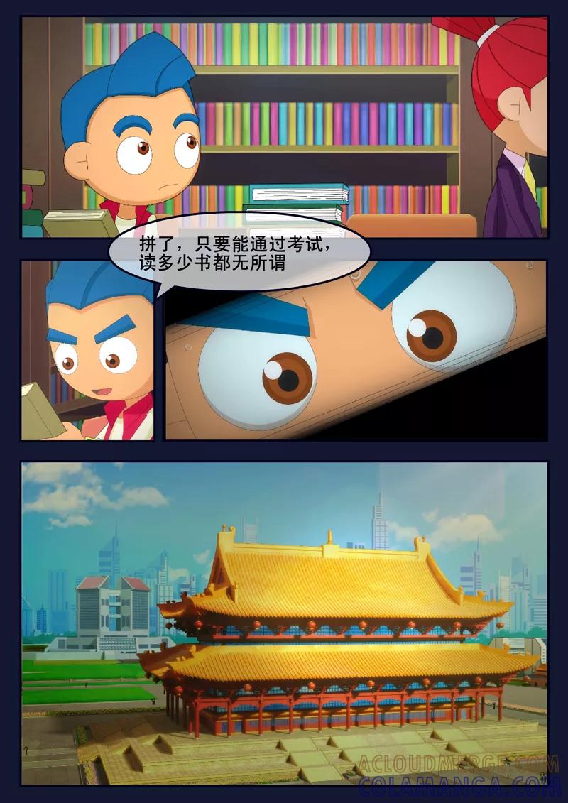 第49页