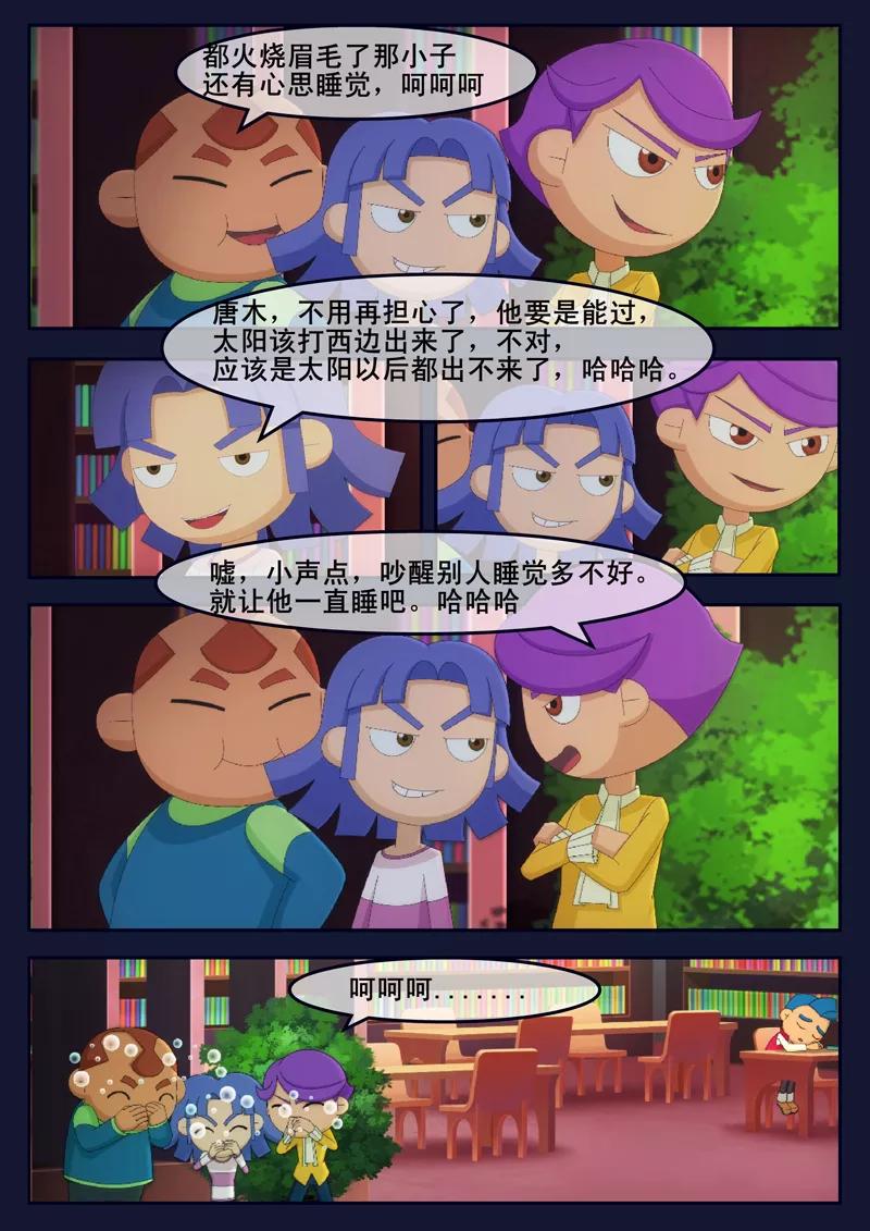 第51页