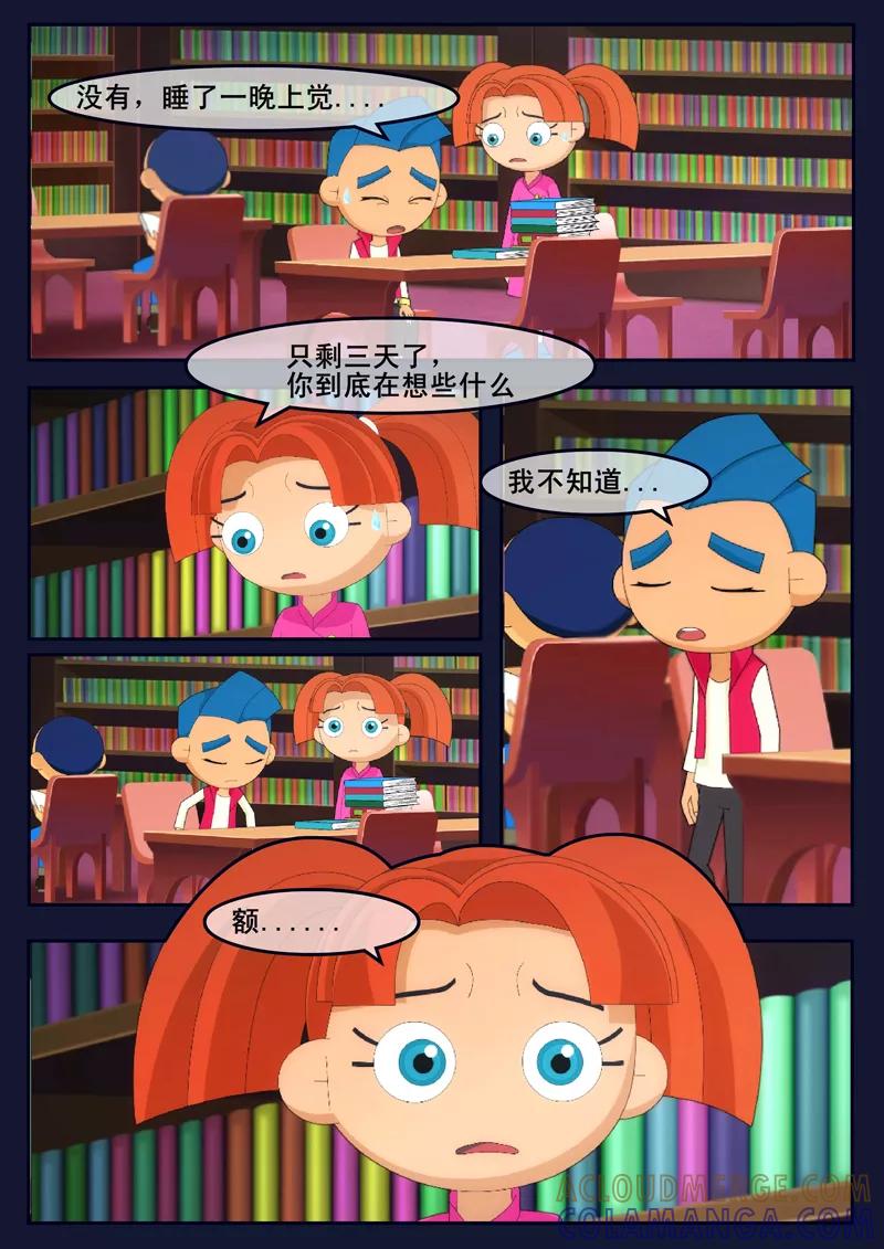 第55页