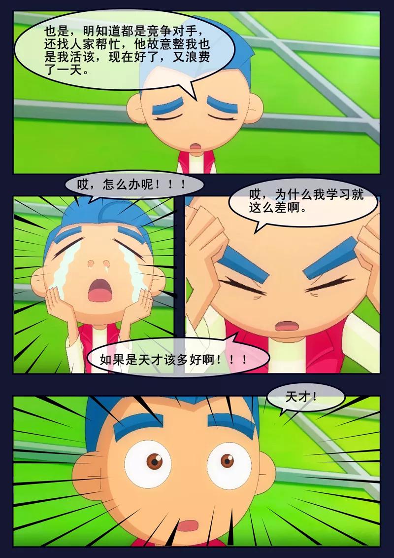 第57页