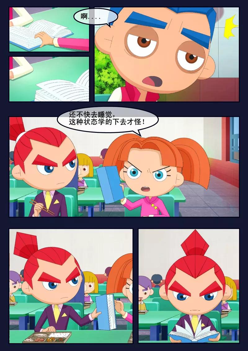 第30页