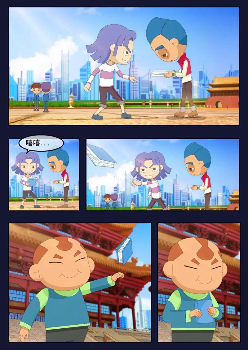 第33页