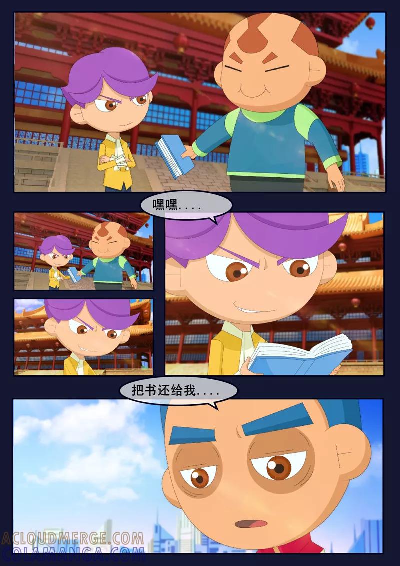 第34页