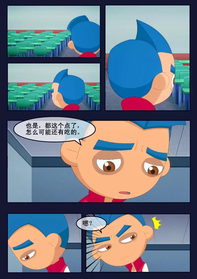 第48页