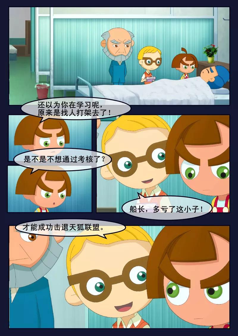 第60页