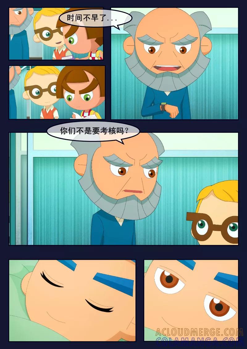 第61页