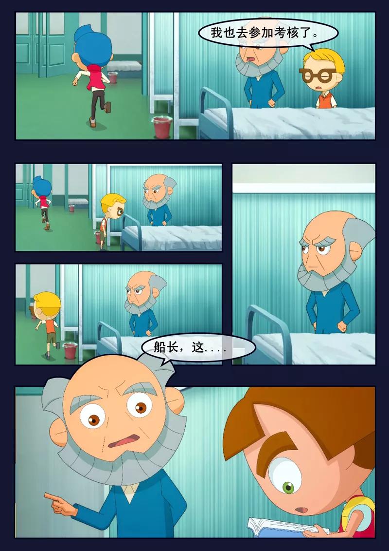 第63页