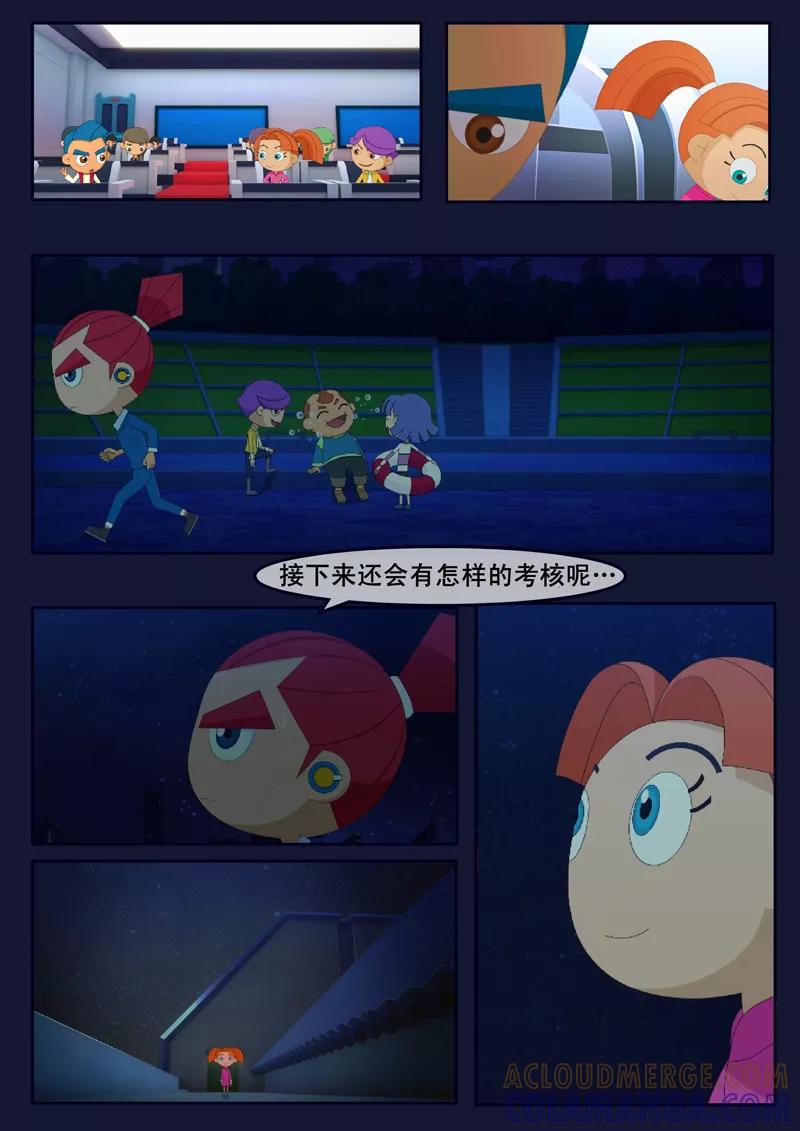 第67页