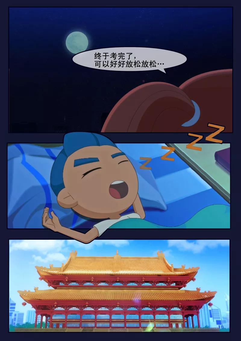 第68页