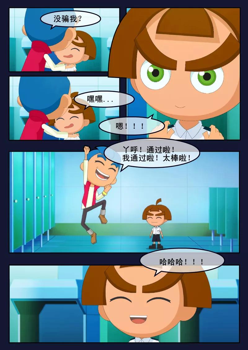 第33页