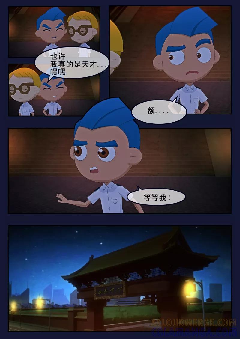 第55页