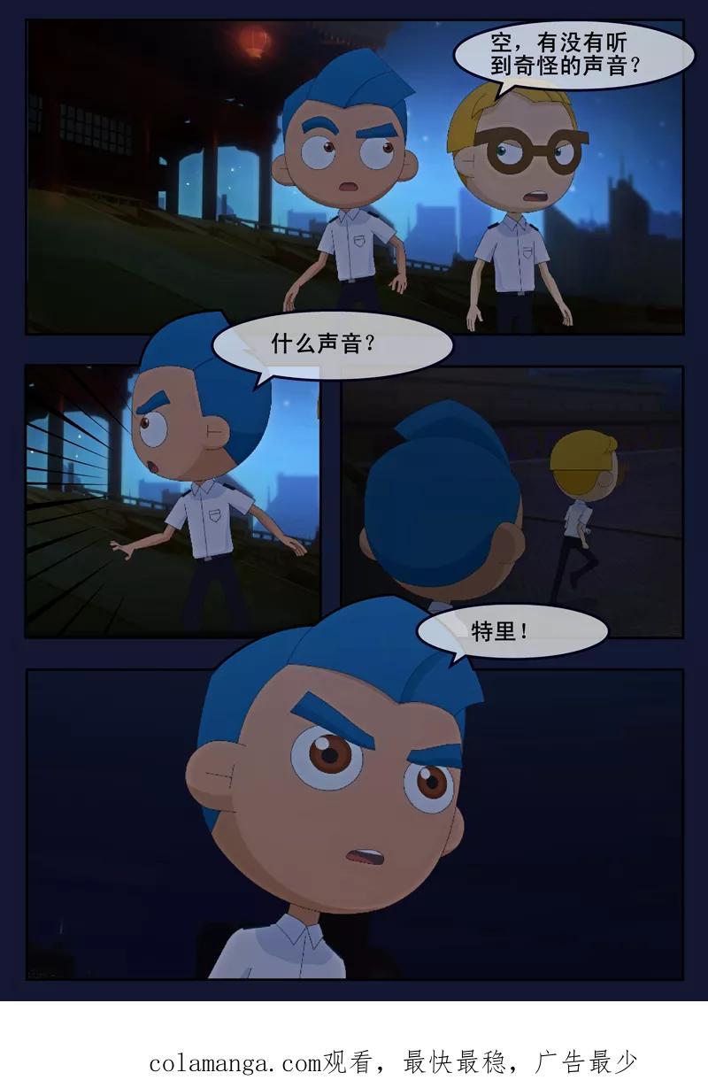 第59页