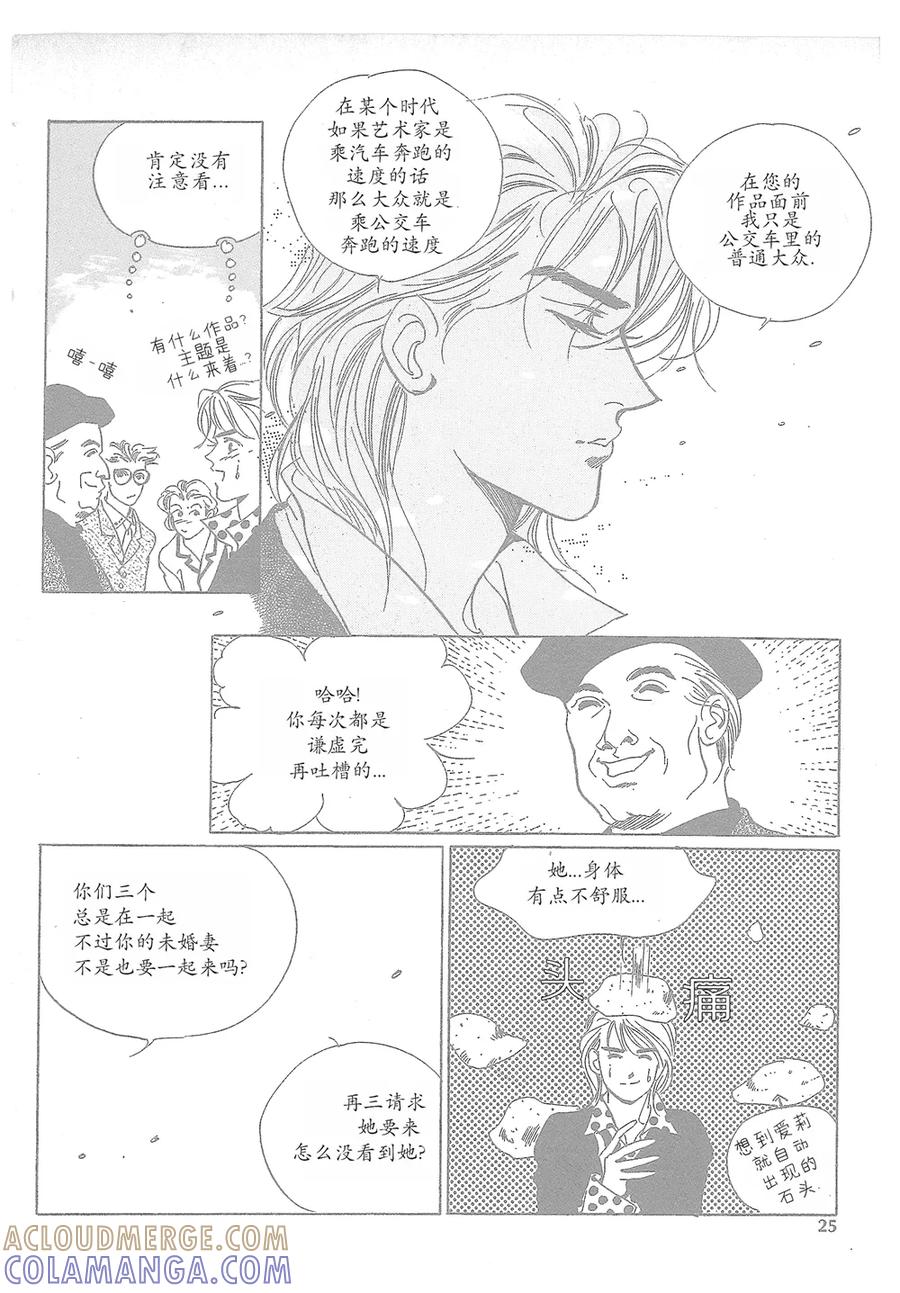 第52页