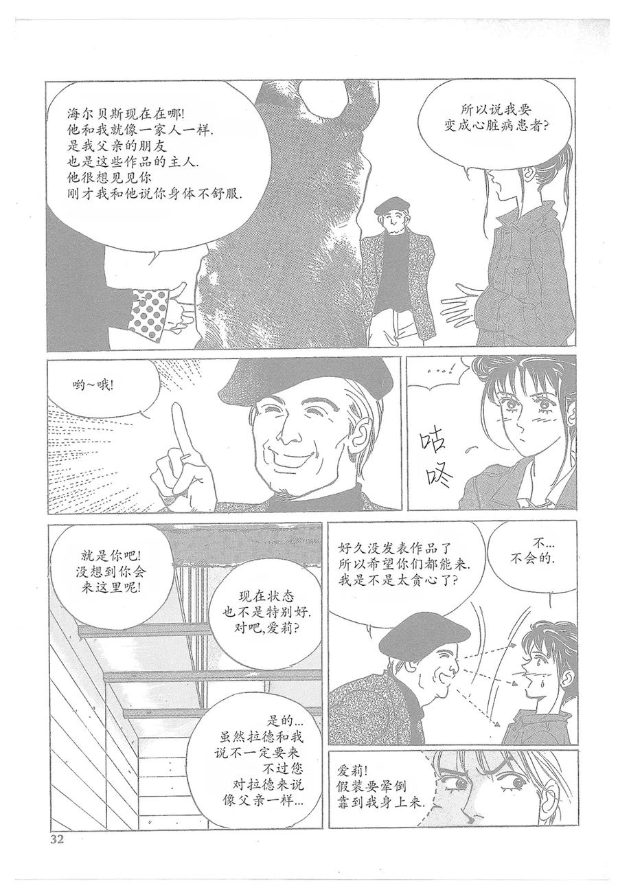 第59页