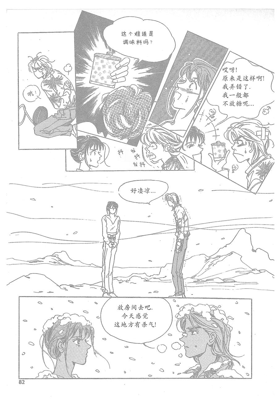 第51页