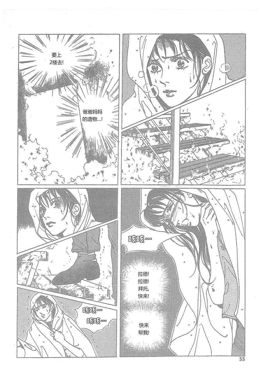 第42页