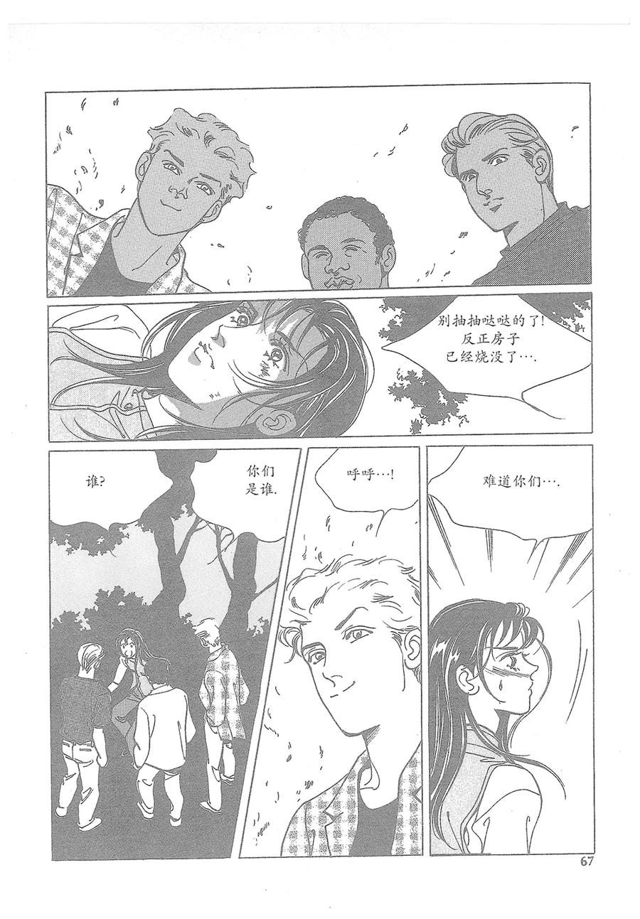 第54页