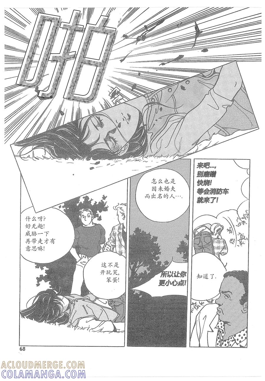 第55页