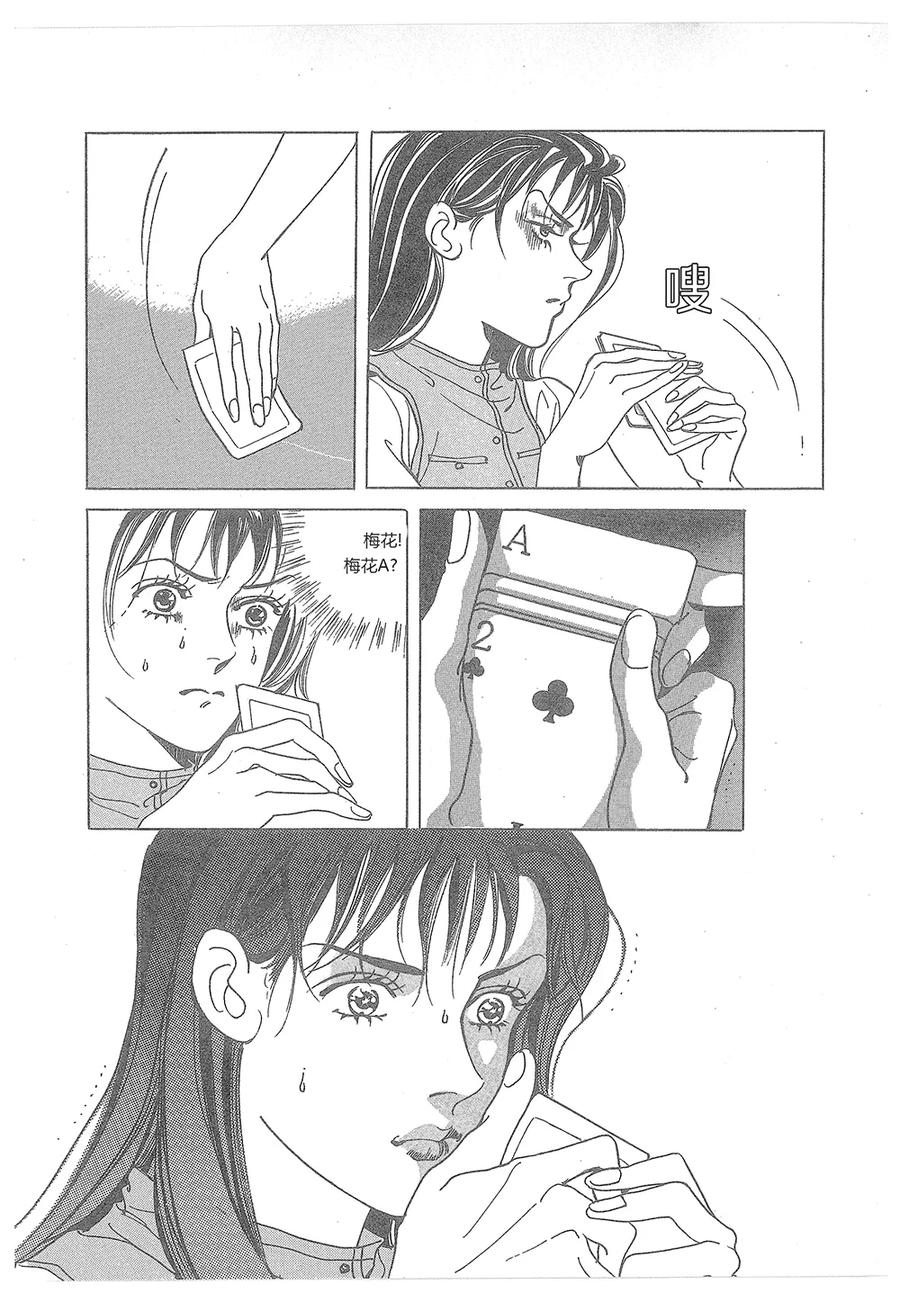 第59页