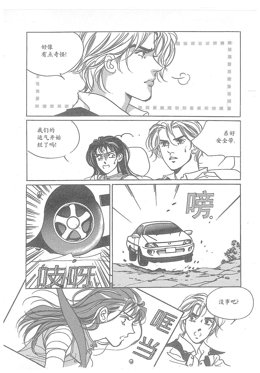 第53页