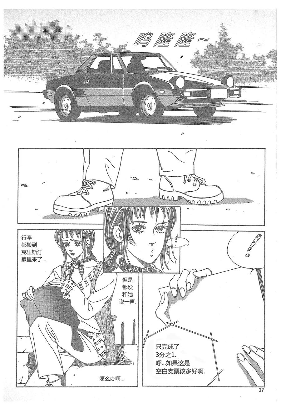 第33页