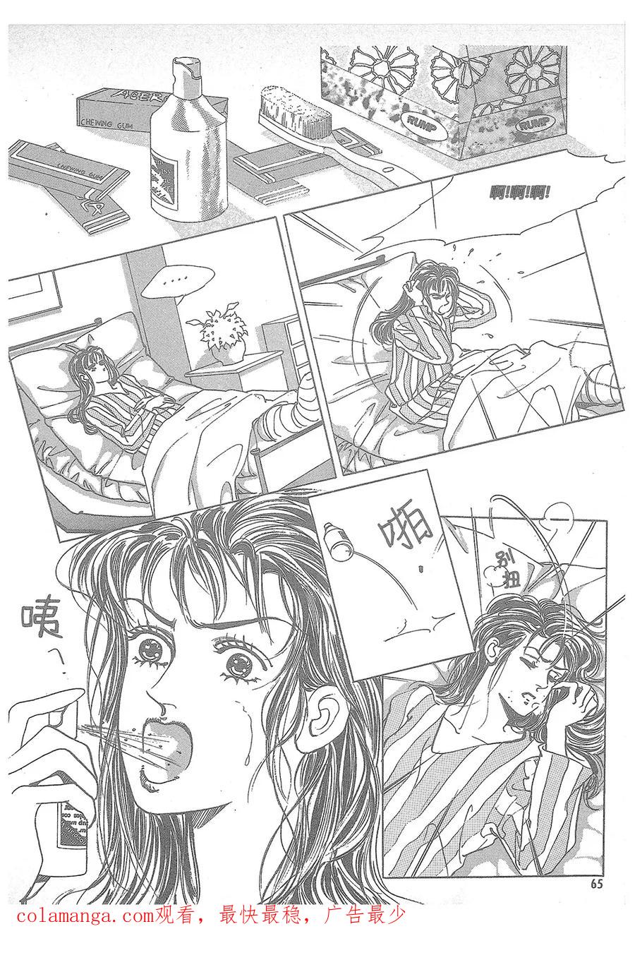 第60页