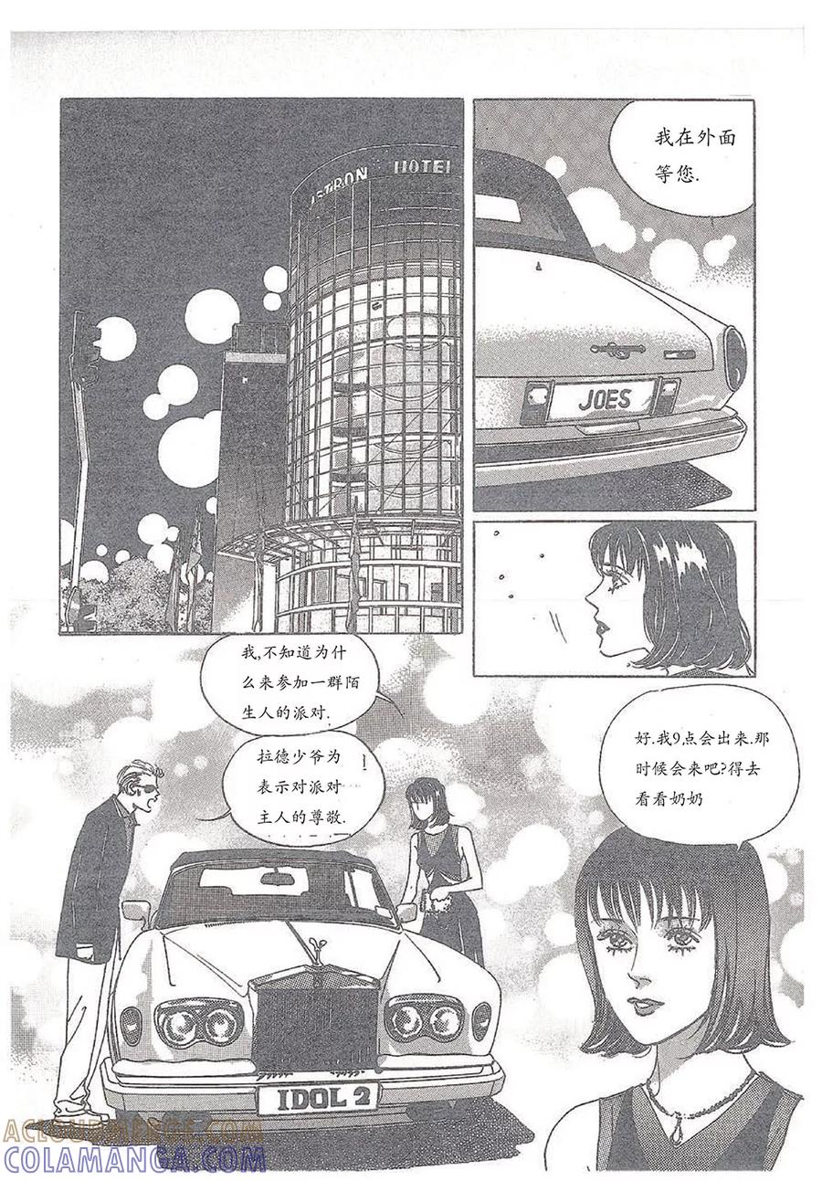 第34页
