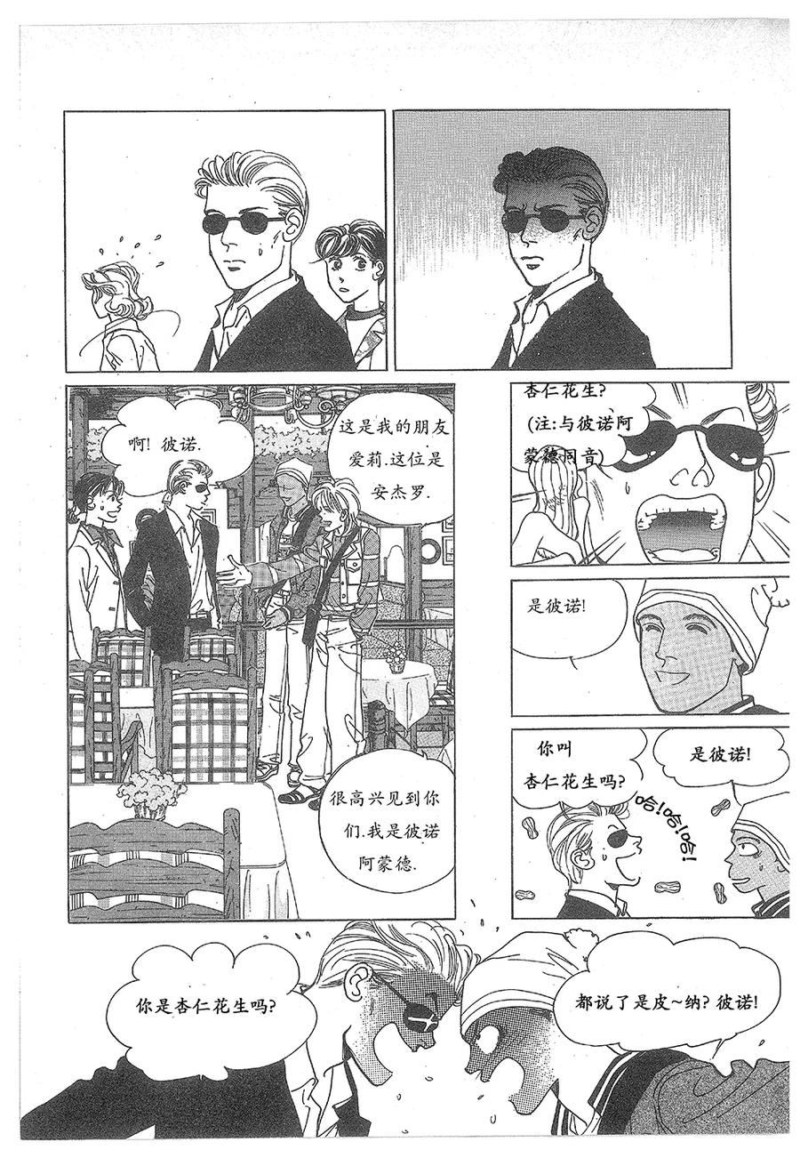 第44页