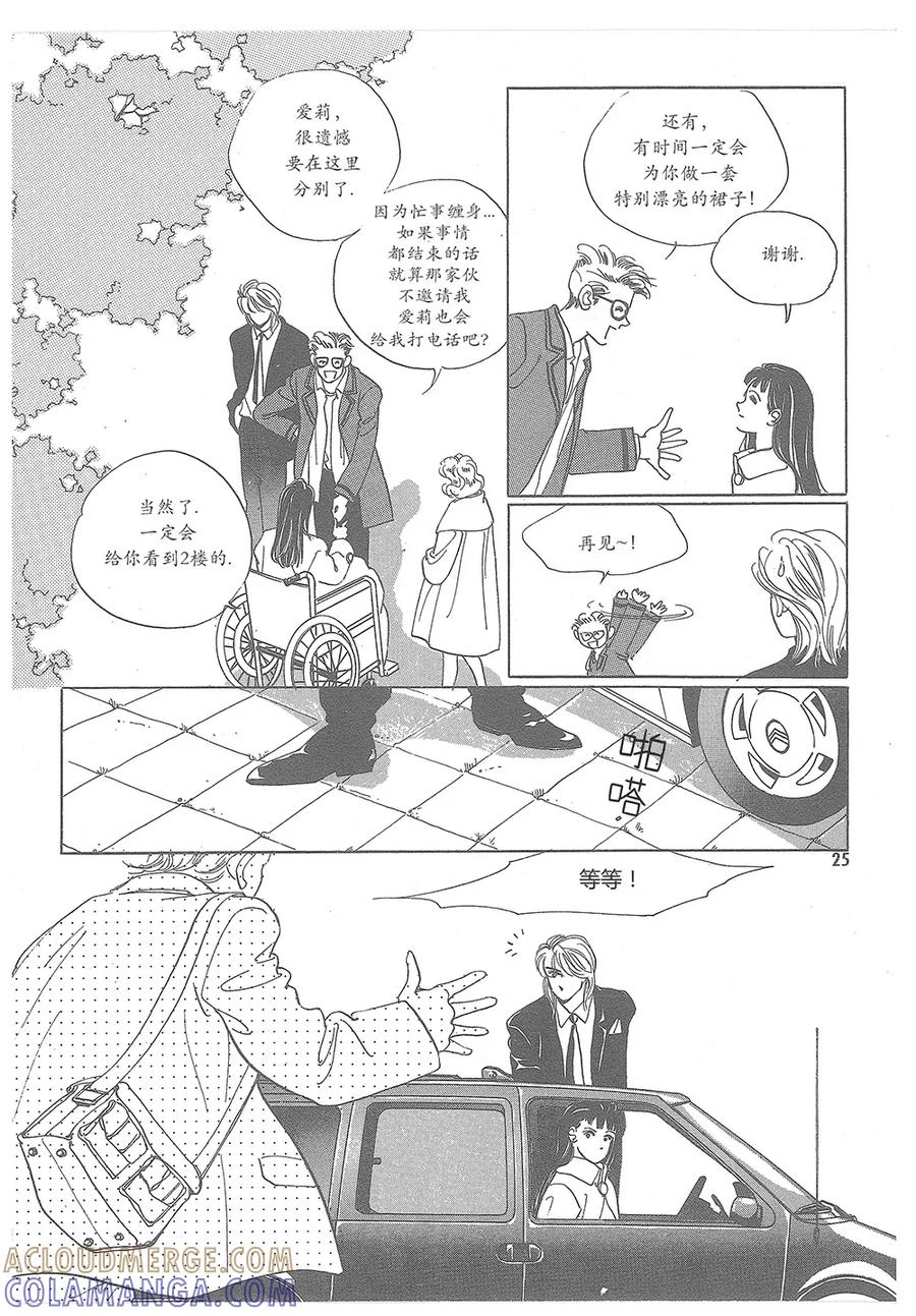 第25页