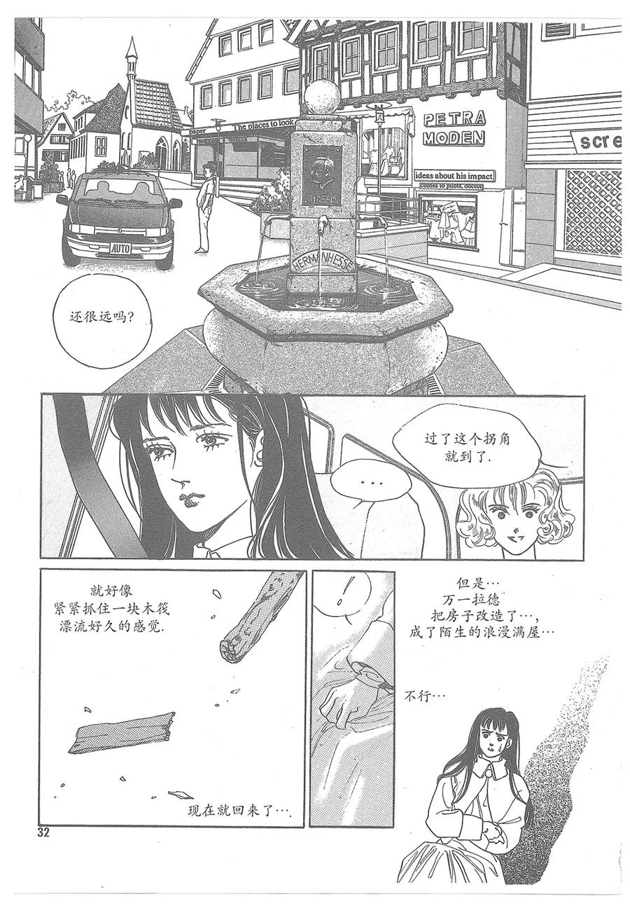 第32页