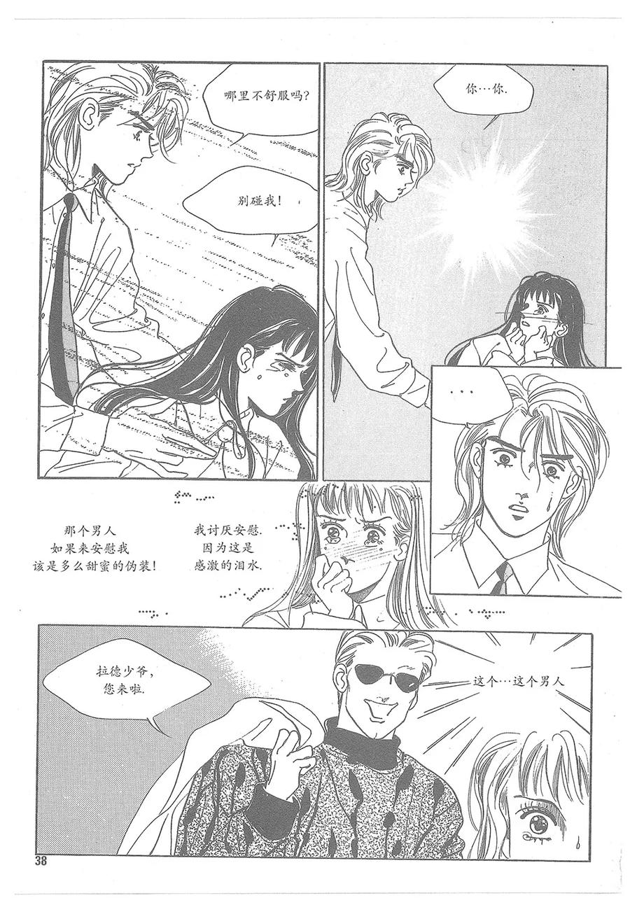第38页