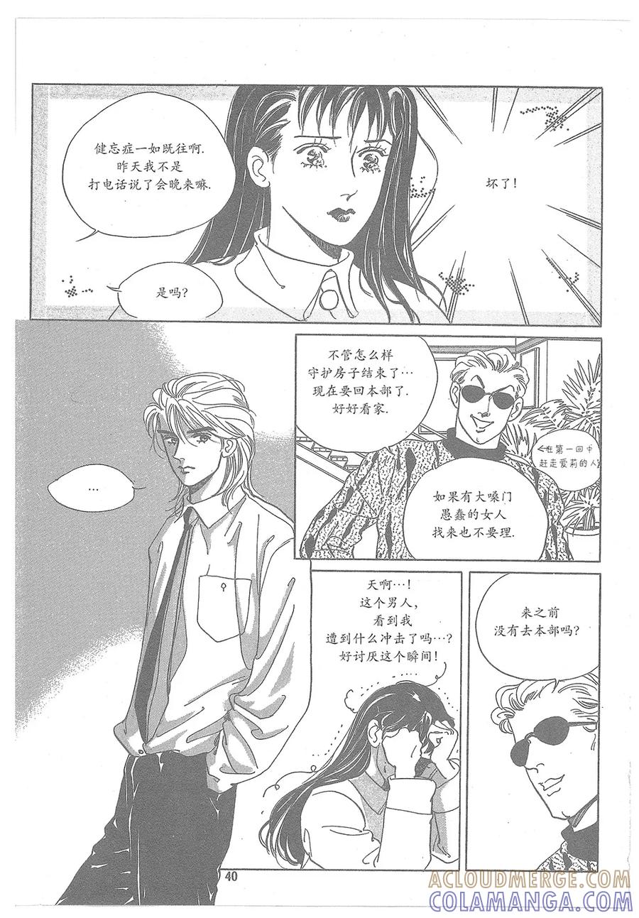 第40页