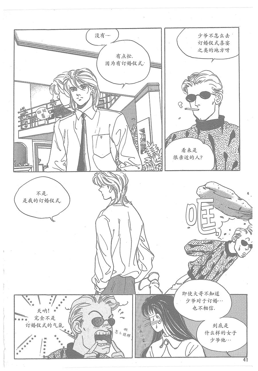第41页