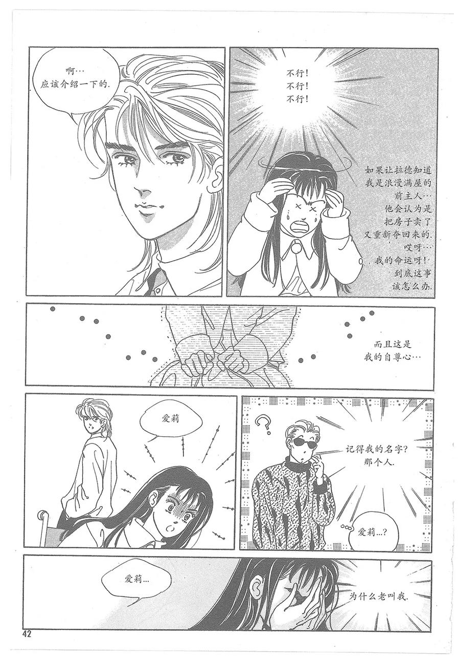 第42页