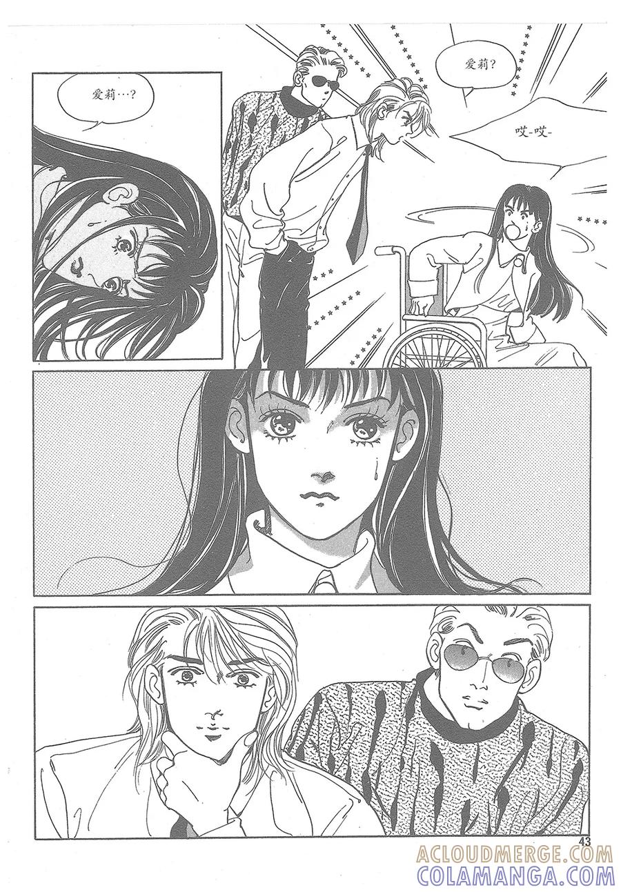 第43页