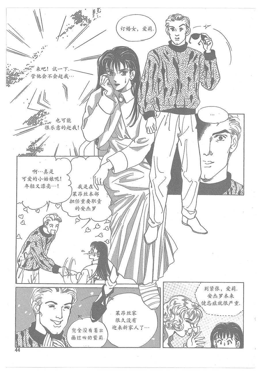 第44页