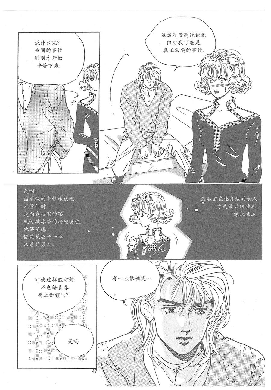 第47页