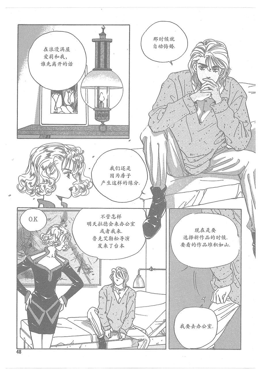第48页