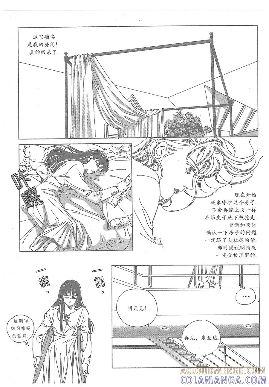 第49页
