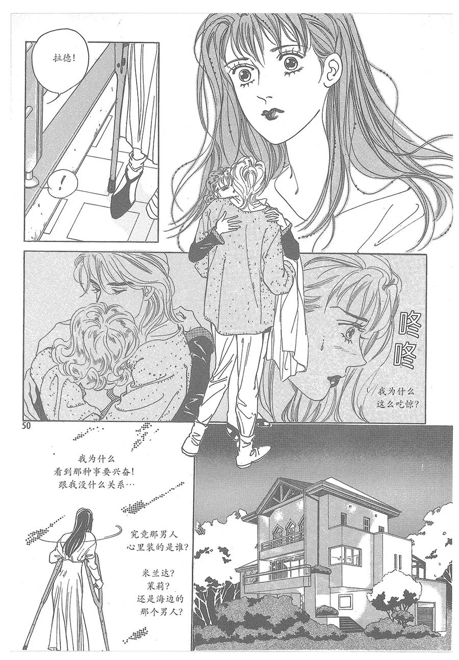 第50页