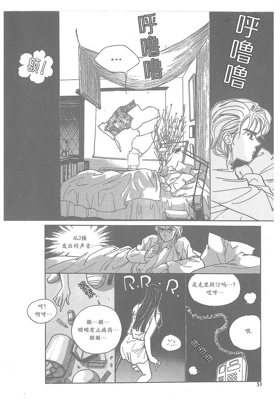 第51页