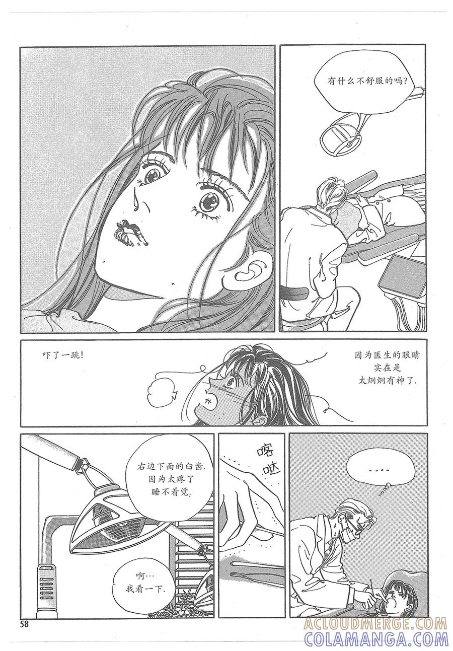 第58页