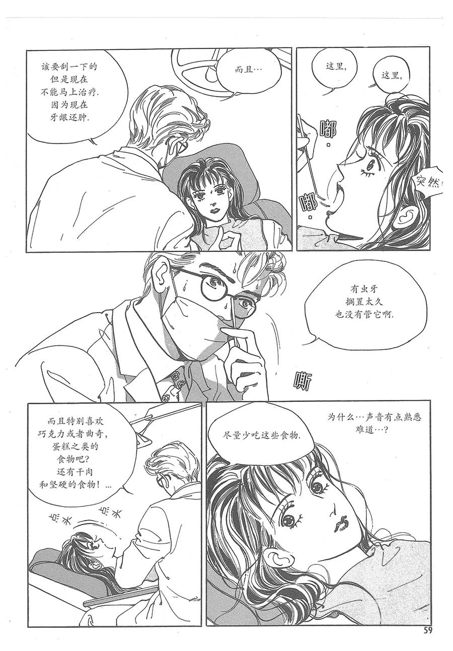 第59页