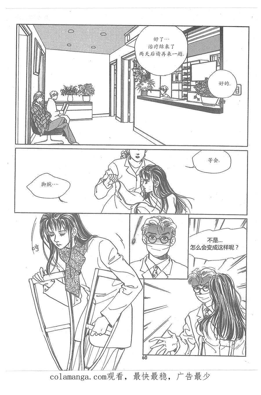 第60页